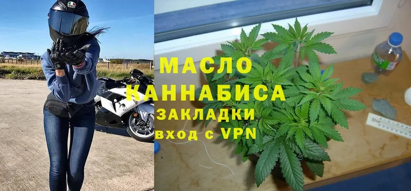 ТГК Wax  Никольск 